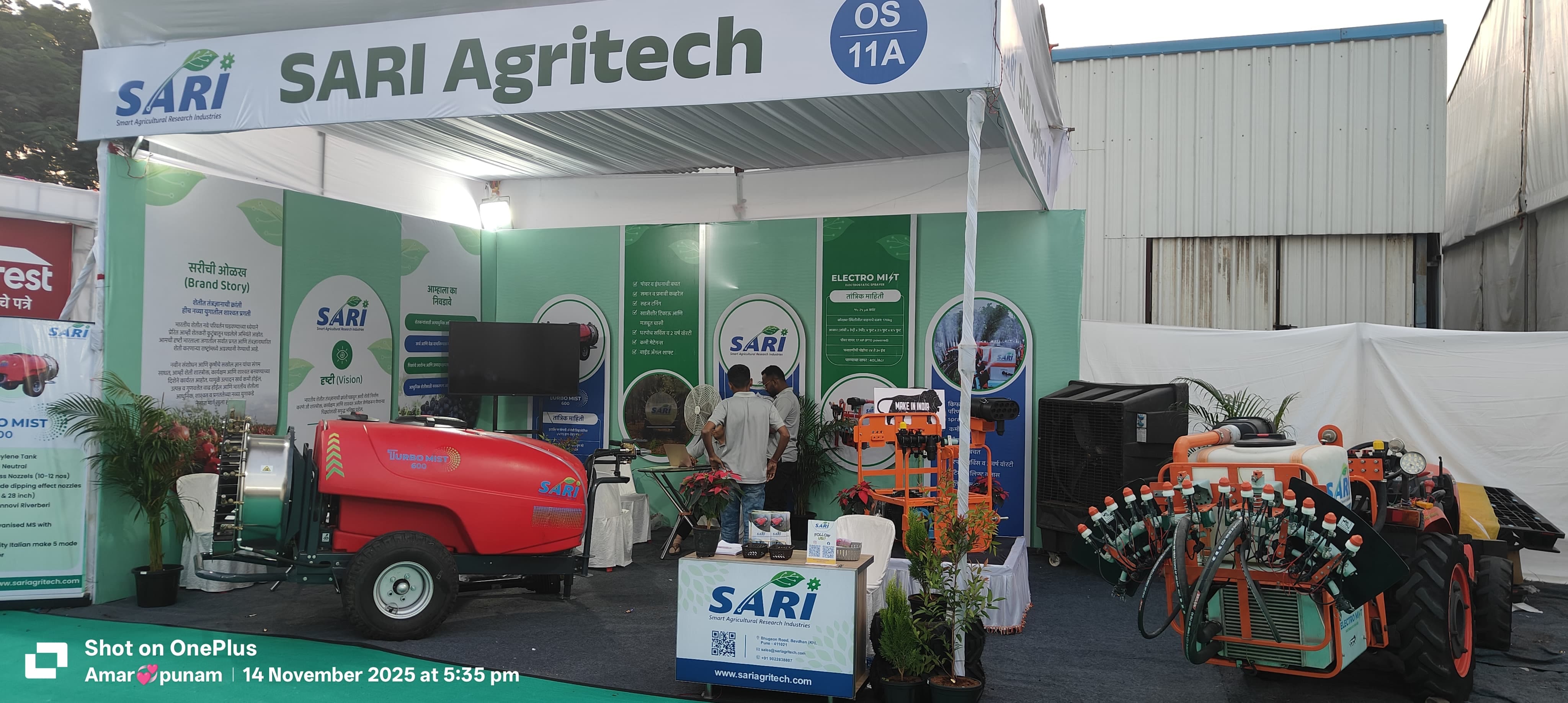 SARI Agritech field visit
